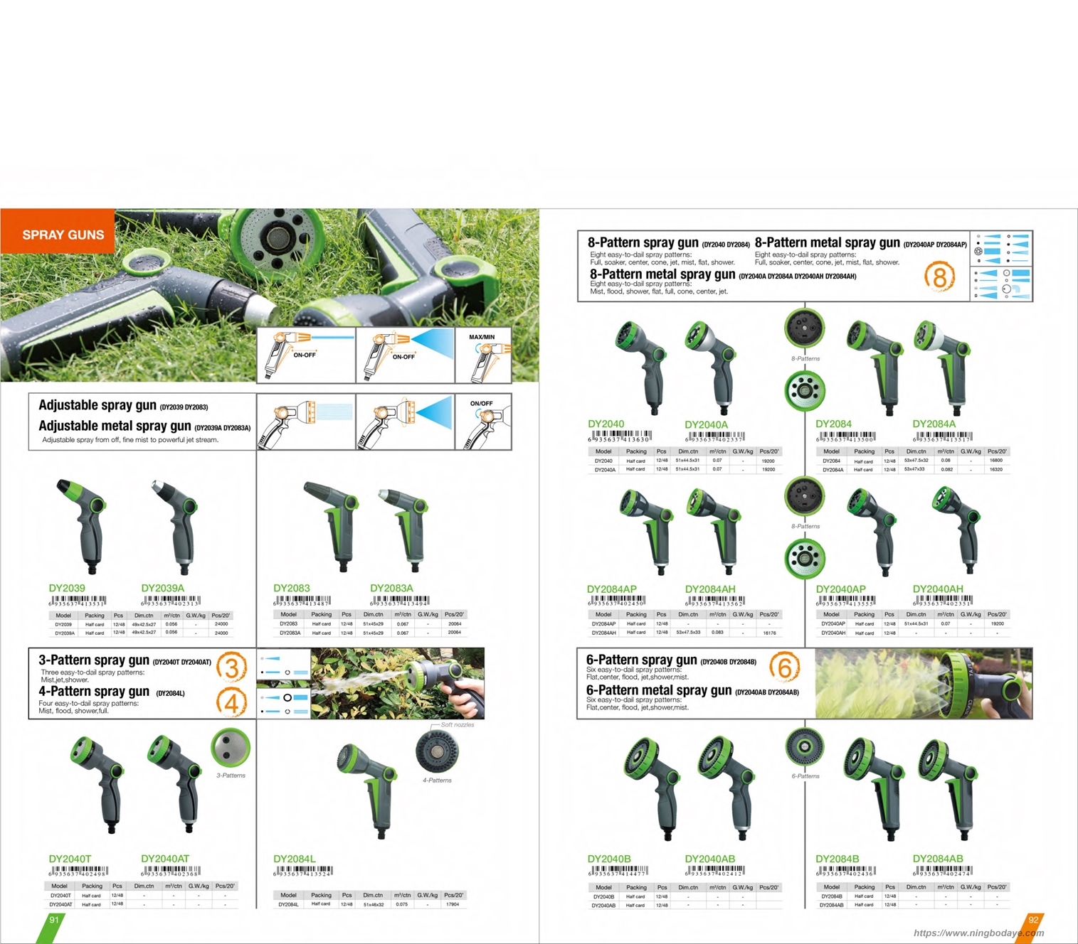 irrigation tool tap adaptor PDF Catalogue